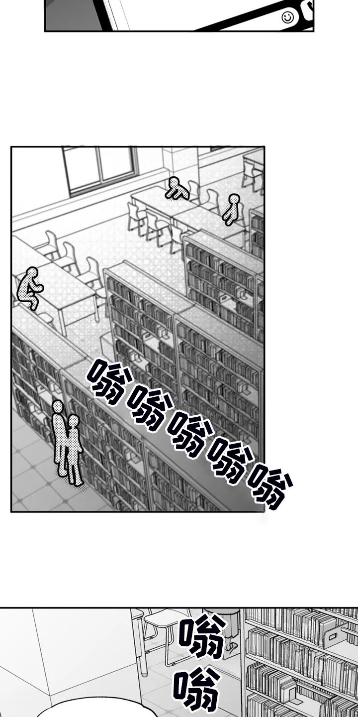 毒性物质性质常数abn查询漫画,第52章：不够成熟2图