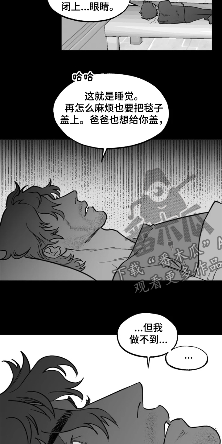 独行侠117-116险胜雷霆漫画,第43章：懦弱的男人1图