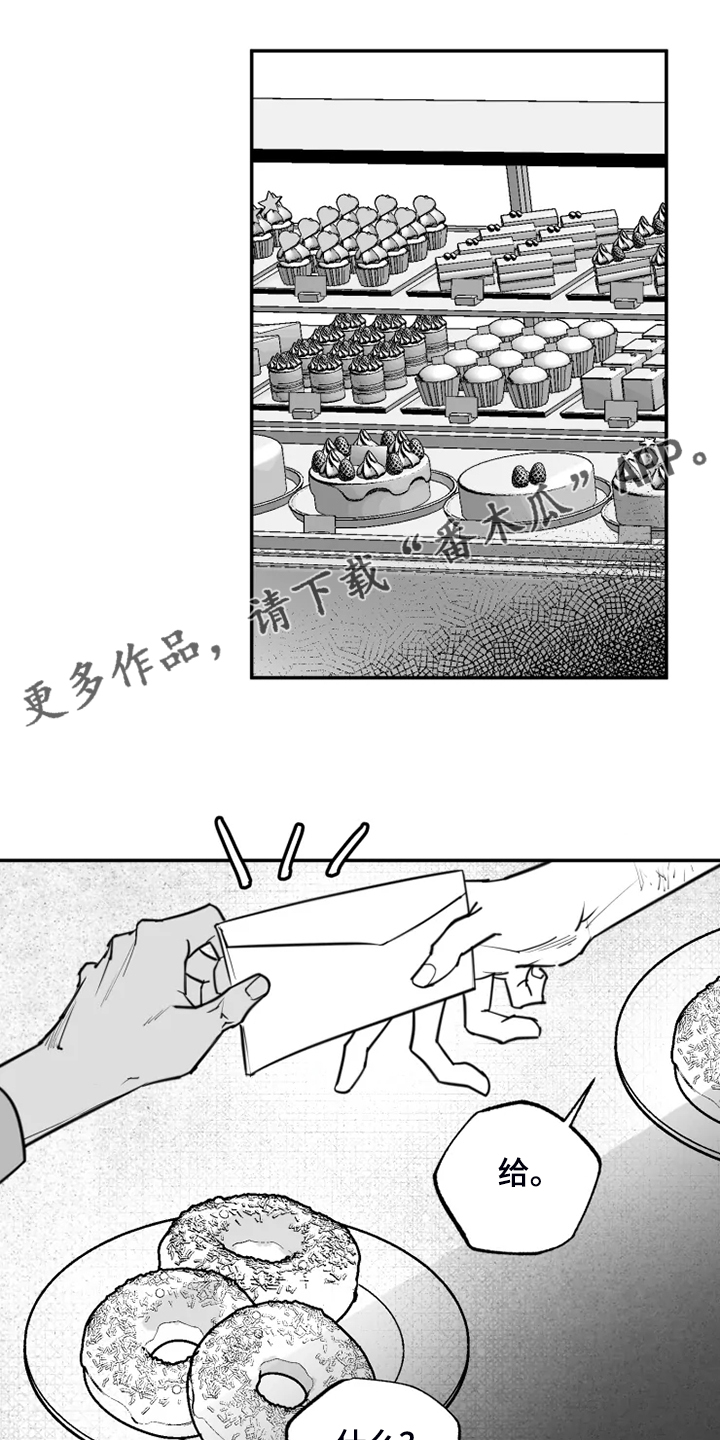 独行battle漫画,第54章：最后的表演？1图