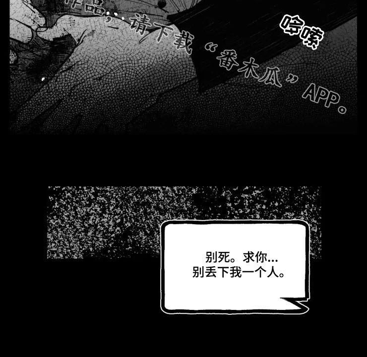 毒性物质性质常数abn查询漫画,第17章：别死2图