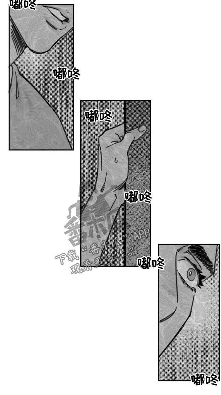 独行者剧目漫画,第15章：重来2图