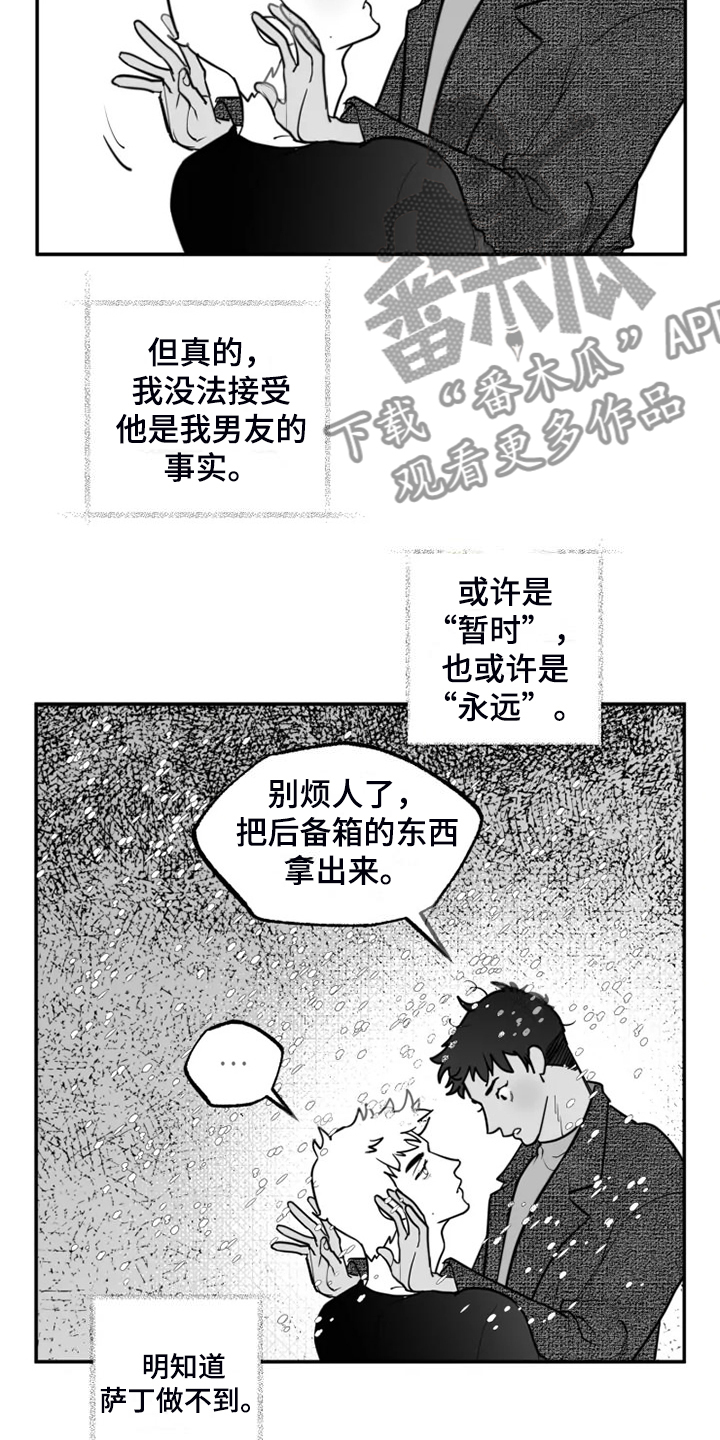 独孤轩辕策漫画,第59章：毕业了1图