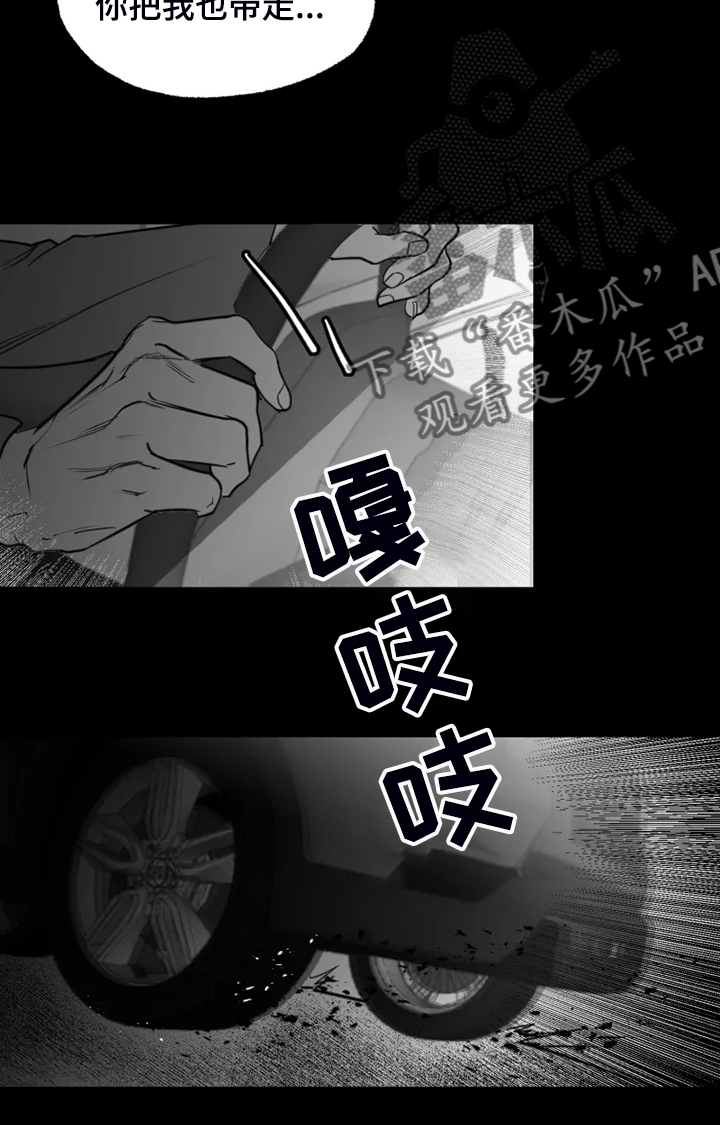 独行的舞者作文漫画,第49章：提早出来2图