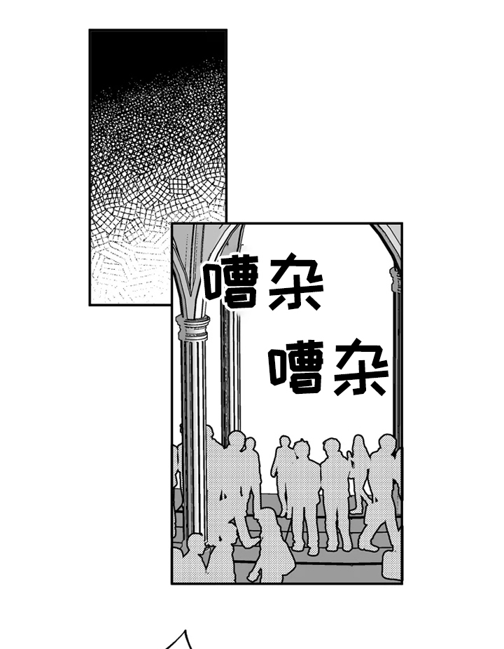 独行杀手漫画,第39章：约定2图