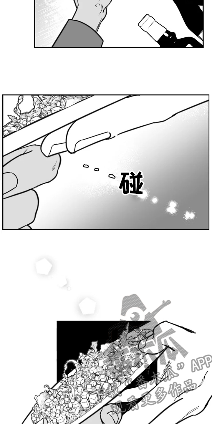 独行月球最终票房漫画,第40章：心理治疗1图