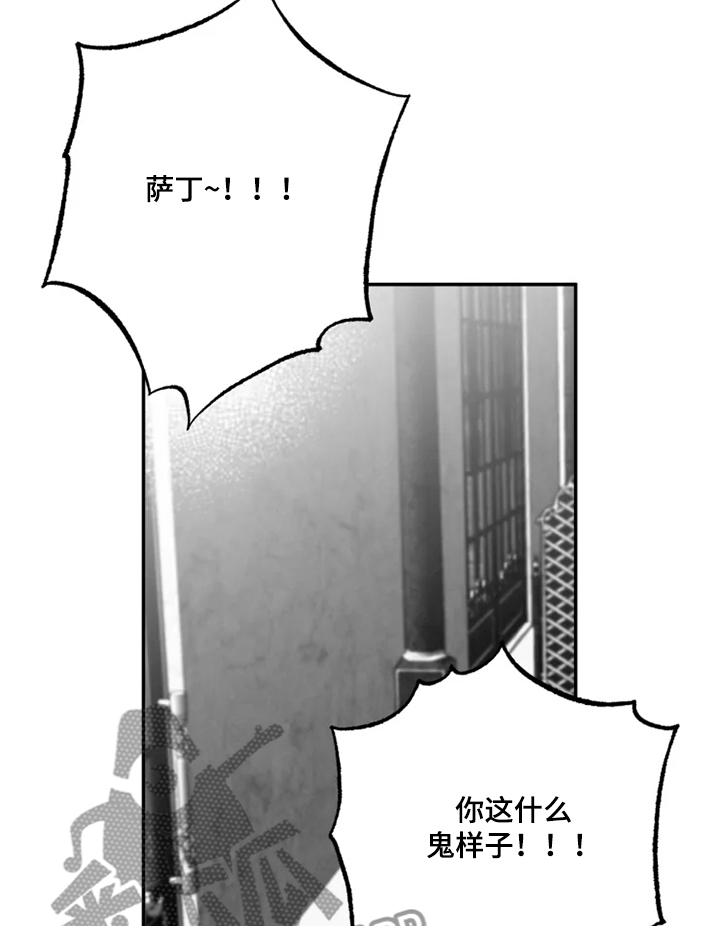 独行的舞者漫画,第39章：约定1图