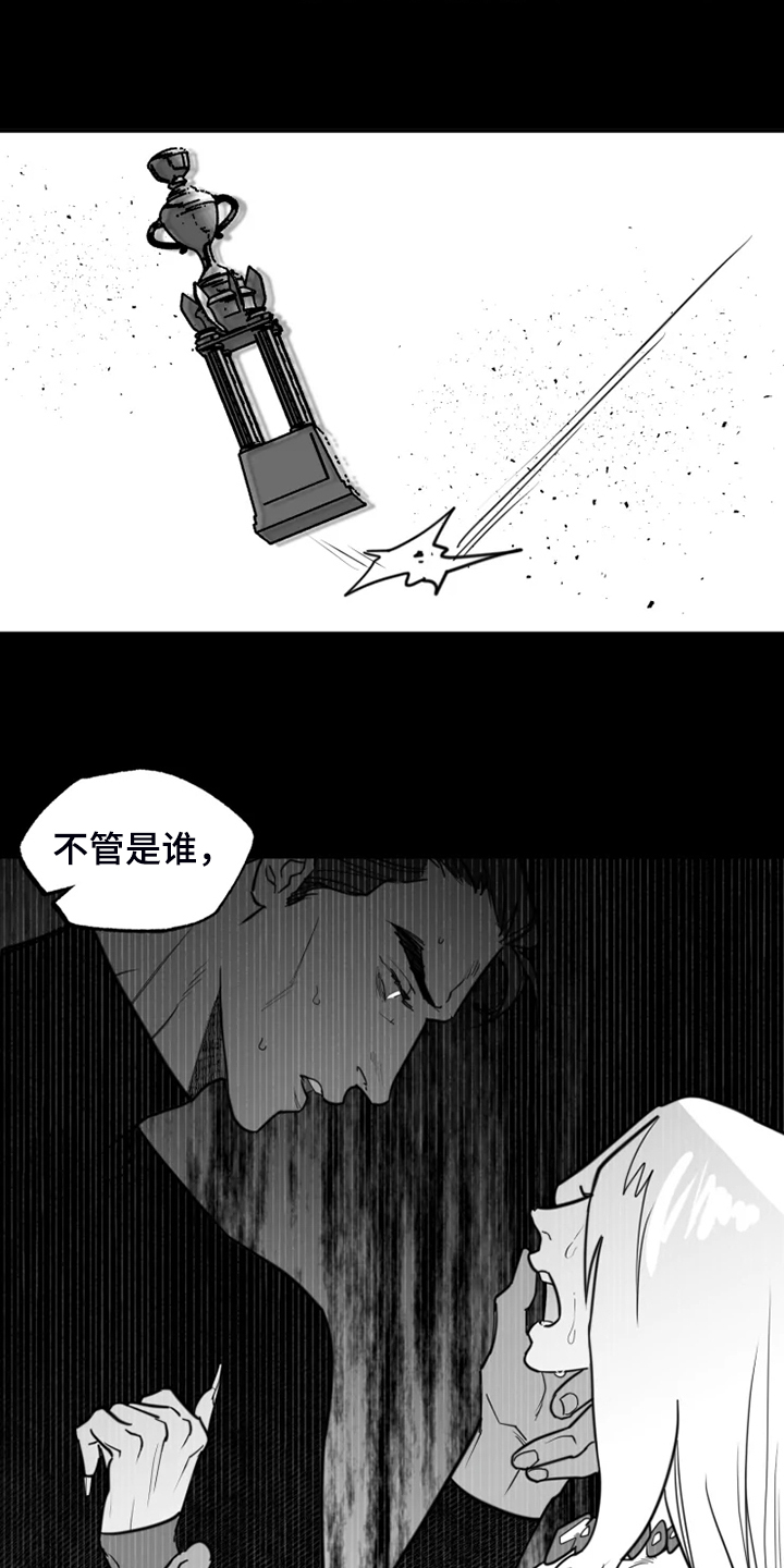 独生子女的婆婆妈妈漫画,第56章：真真假假1图