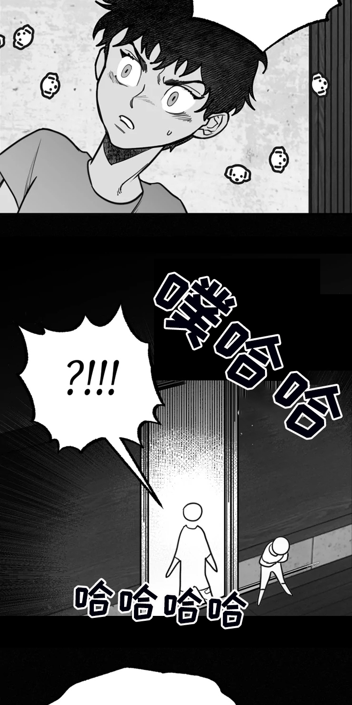 独行侠vs爵士漫画,第46章：校长的儿子1图