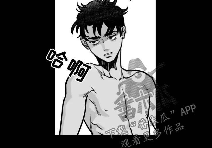 独行舞蹈现代舞漫画,第20章：听懂了吗2图