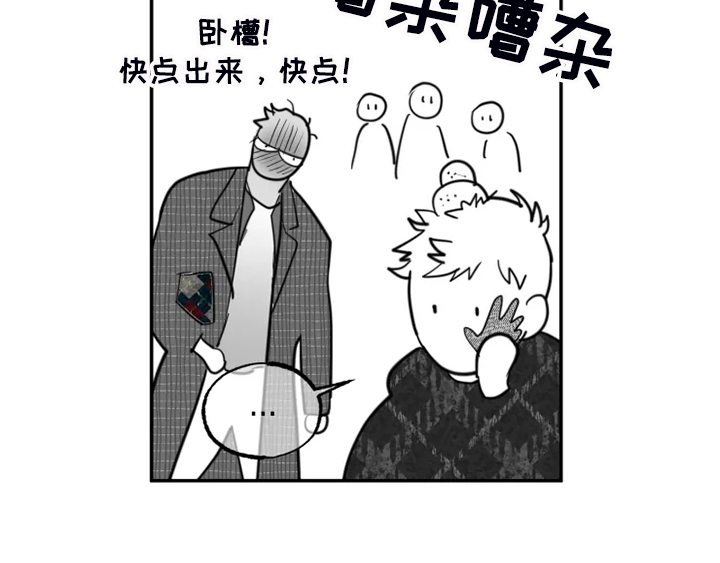 独行舞者195漫画,第55章：全都是我的错2图