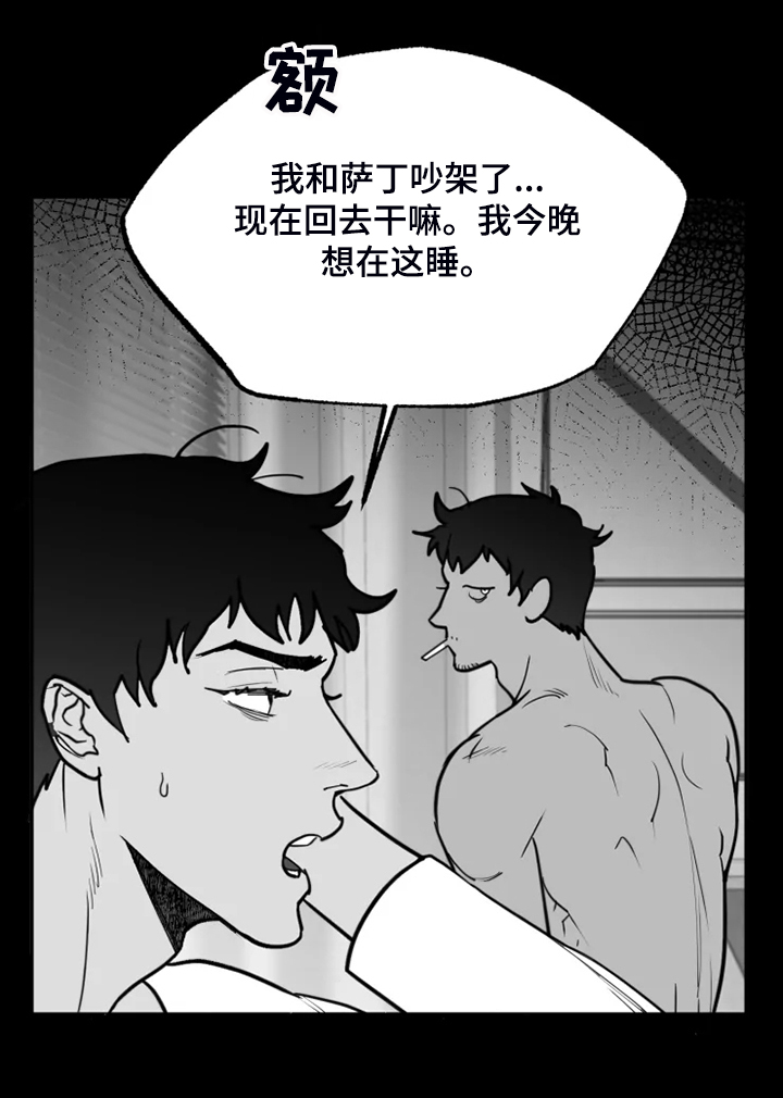 毒性物质有哪些漫画,第47章：什么也没有2图