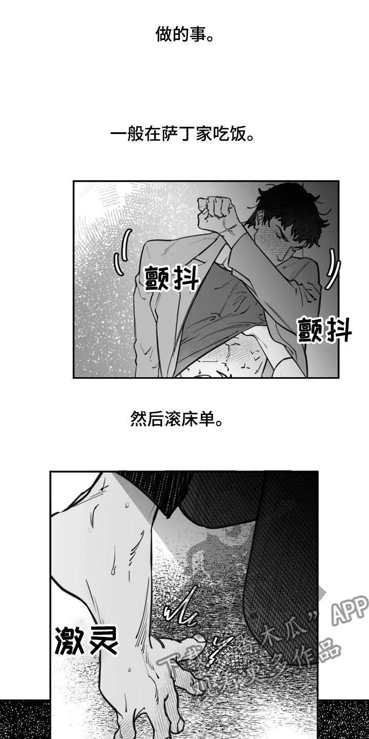 李响独舞行者漫画,第40章：心理治疗2图