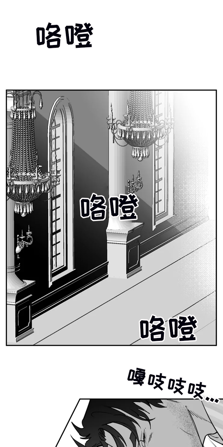 独行舞者195漫画,第55章：全都是我的错1图