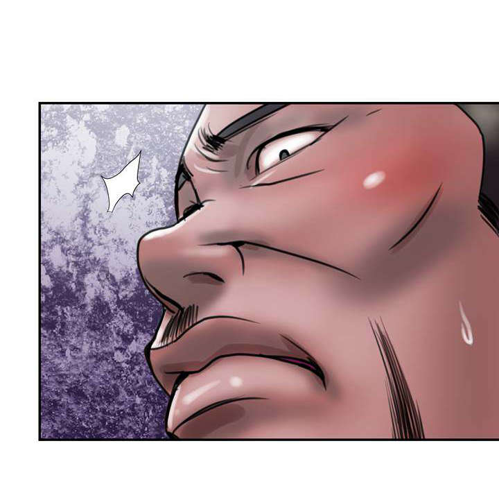 上虞联广金属制品有限公司漫画,第33话1图