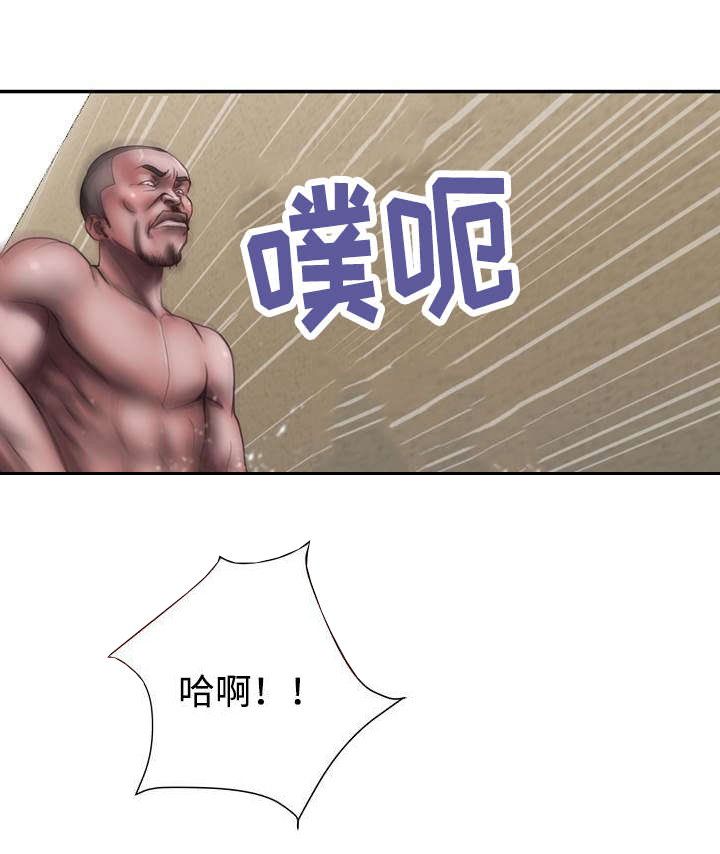 尚宇河北电子科技漫画,第16话1图