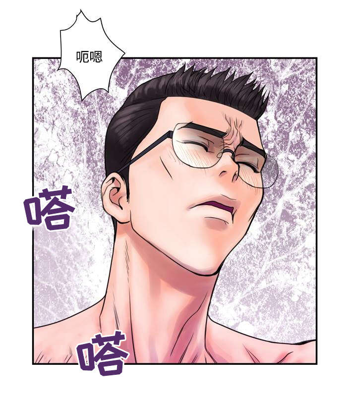 尚宇河北电子科技漫画,第6话2图