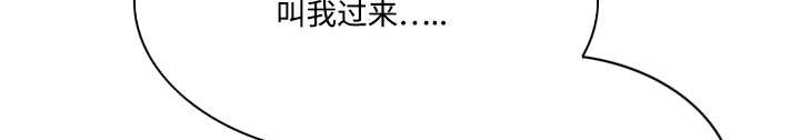 上虞联广金属制品有限公司漫画,第8话1图