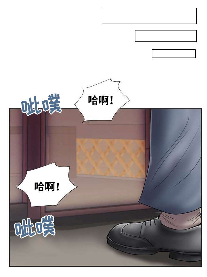 尚宇河北电子科技漫画,第17话2图