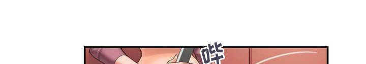 尚宇河北电子科技漫画,第8话1图