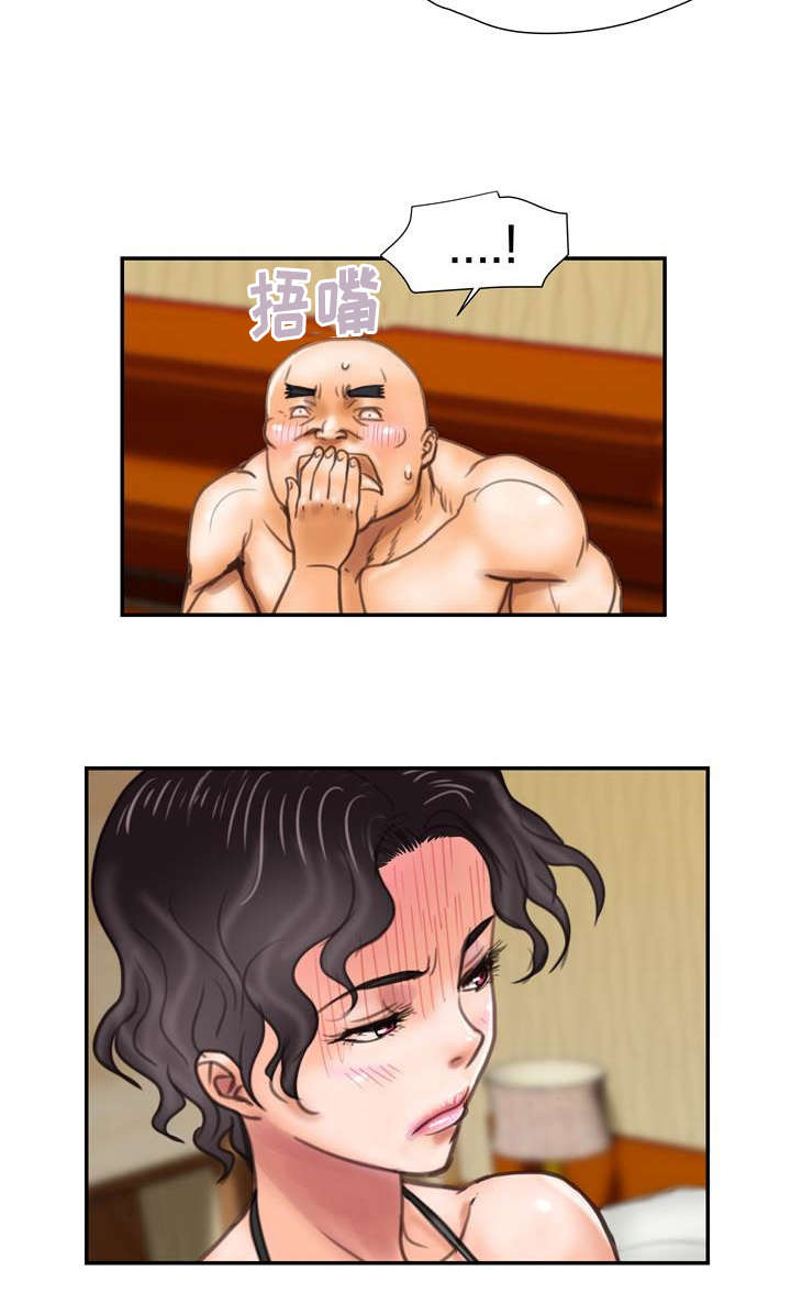 尚宇河北电子科技漫画,第16话1图