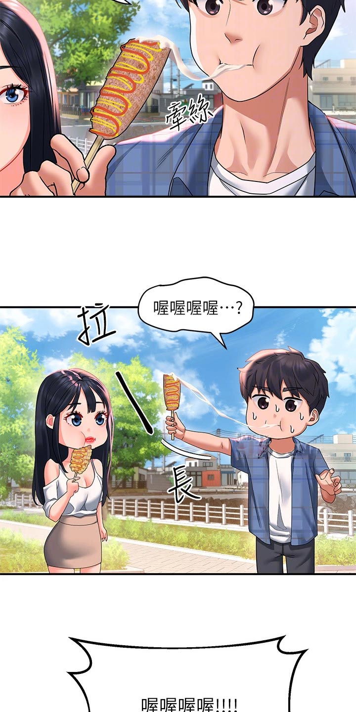 滑动解锁漫画免费阅读完整版漫画,第35章：美景2图