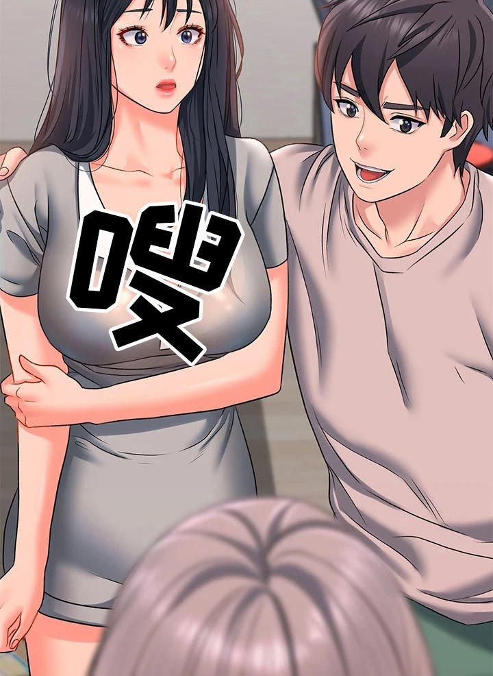 滑动解锁漫画,第27章：前女友1图