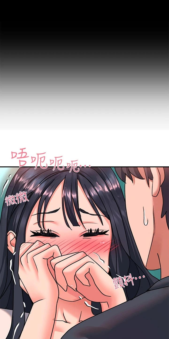 滑动解锁漫画,第29章：瑜伽1图