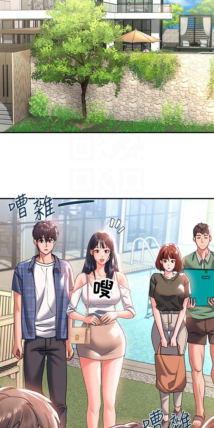 滑动解锁漫画,第35章：美景2图