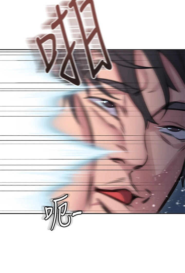 滑动解锁漫画,第1章：工读生1图