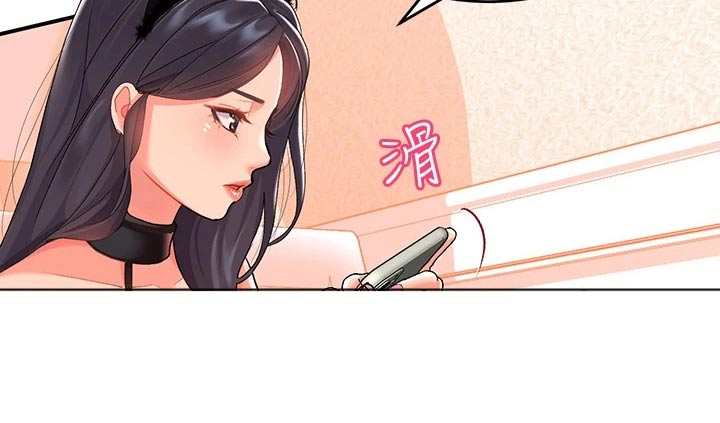 滑动解锁漫画,第20章：完了1图