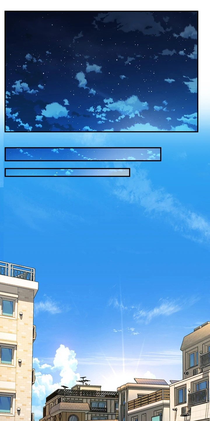 滑动解锁漫画,第11章：诉苦1图