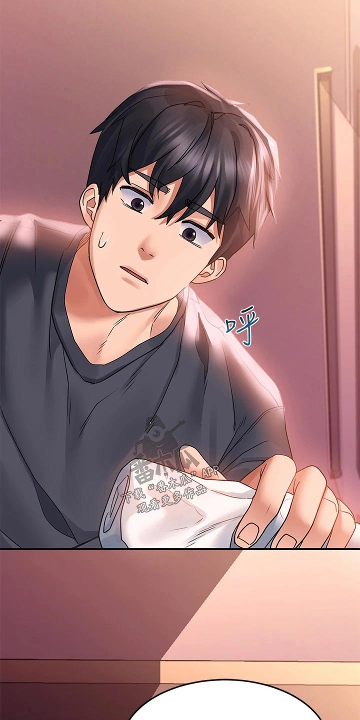 滑动解锁漫画,第47章：擦拭2图