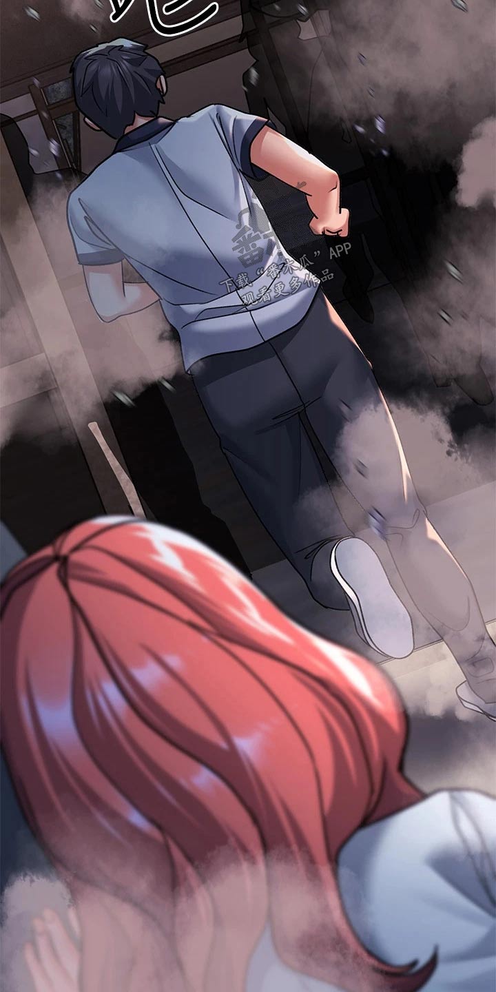 滑动解锁漫画,第33章：那个人2图