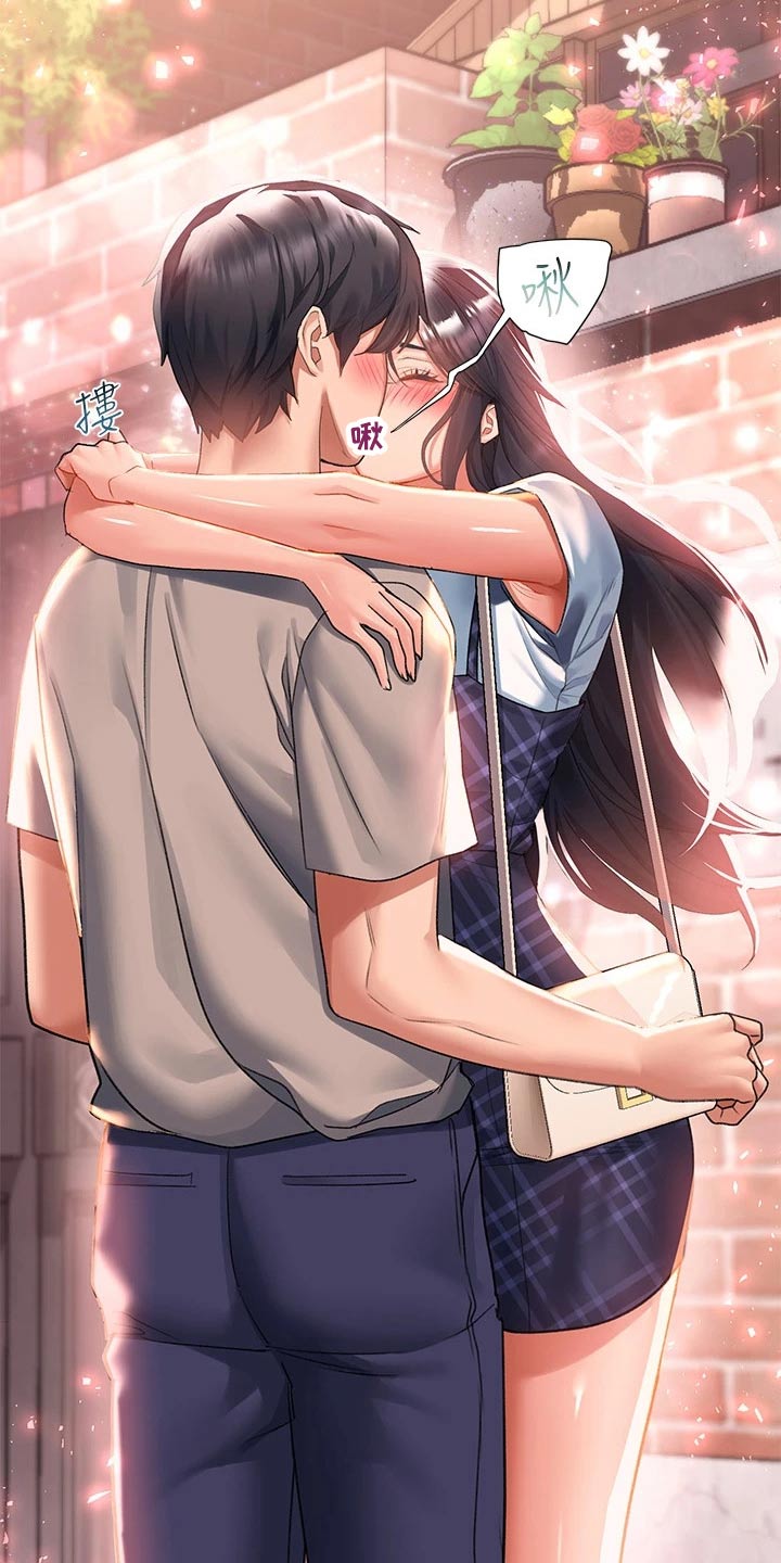 滑动解锁漫画,第44章：对不起了2图