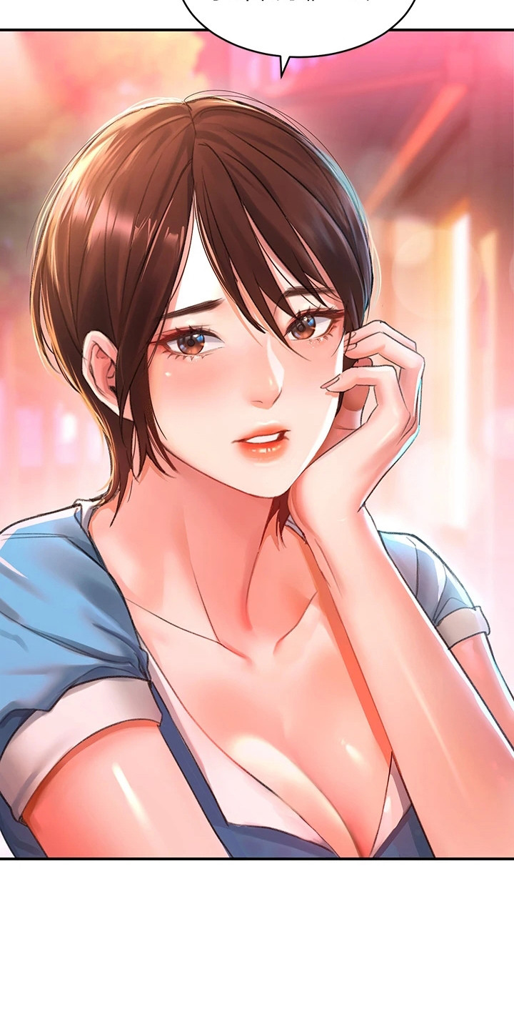 滑动解锁漫画,第11章：诉苦2图