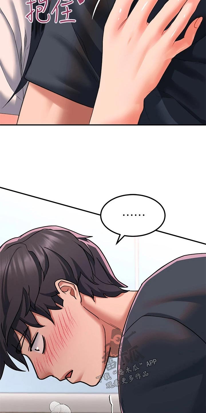 滑动解锁漫画,第29章：瑜伽2图