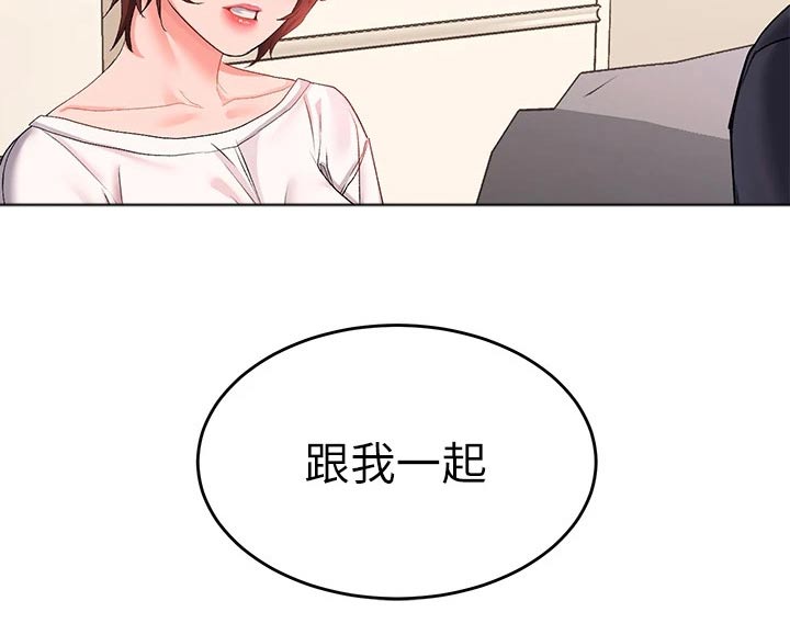 滑动解锁苹果漫画,第24章：以前2图