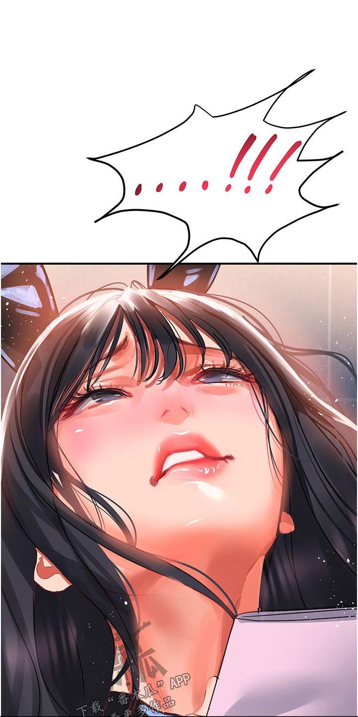 滑动解锁漫画,第52章：做决定1图