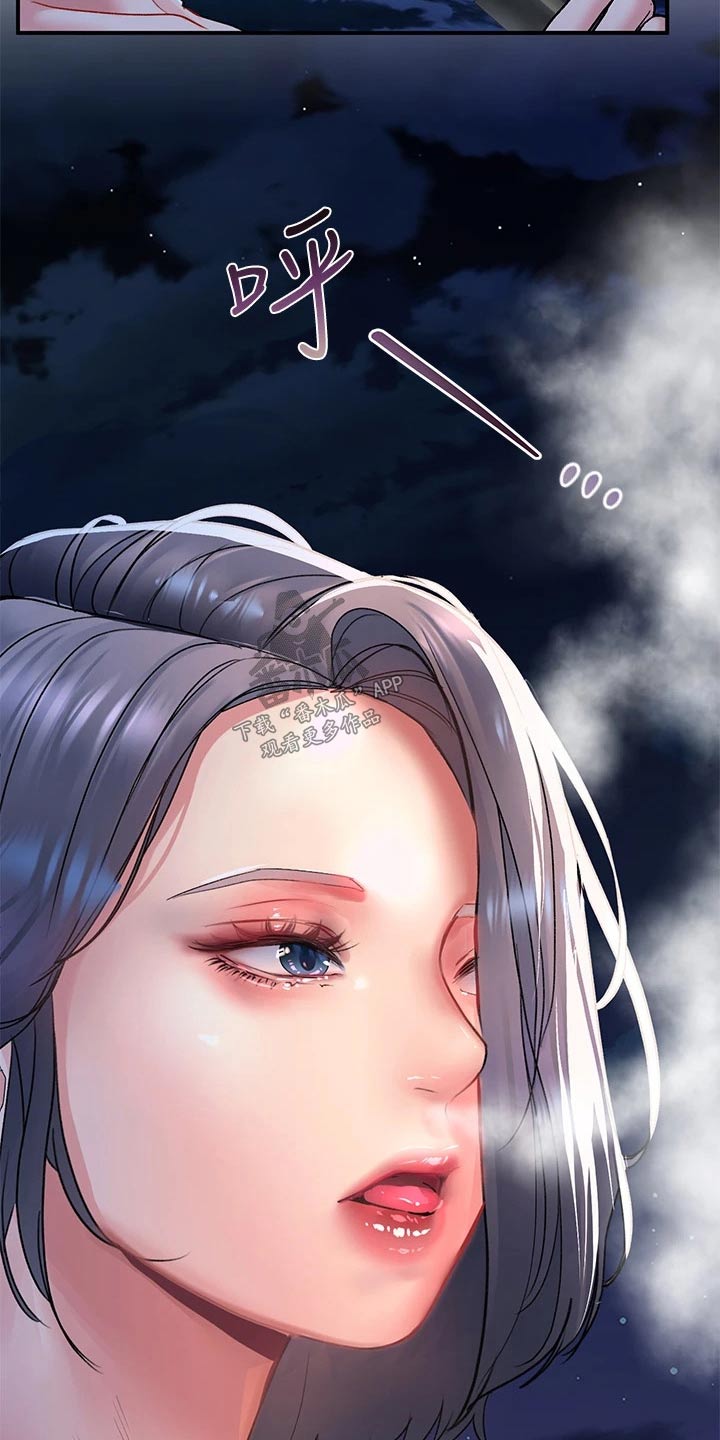 滑动解锁漫画,第42章：请求1图