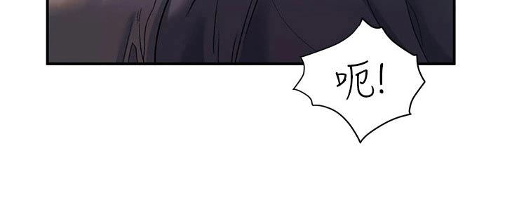滑动解锁漫画,第29章：瑜伽1图