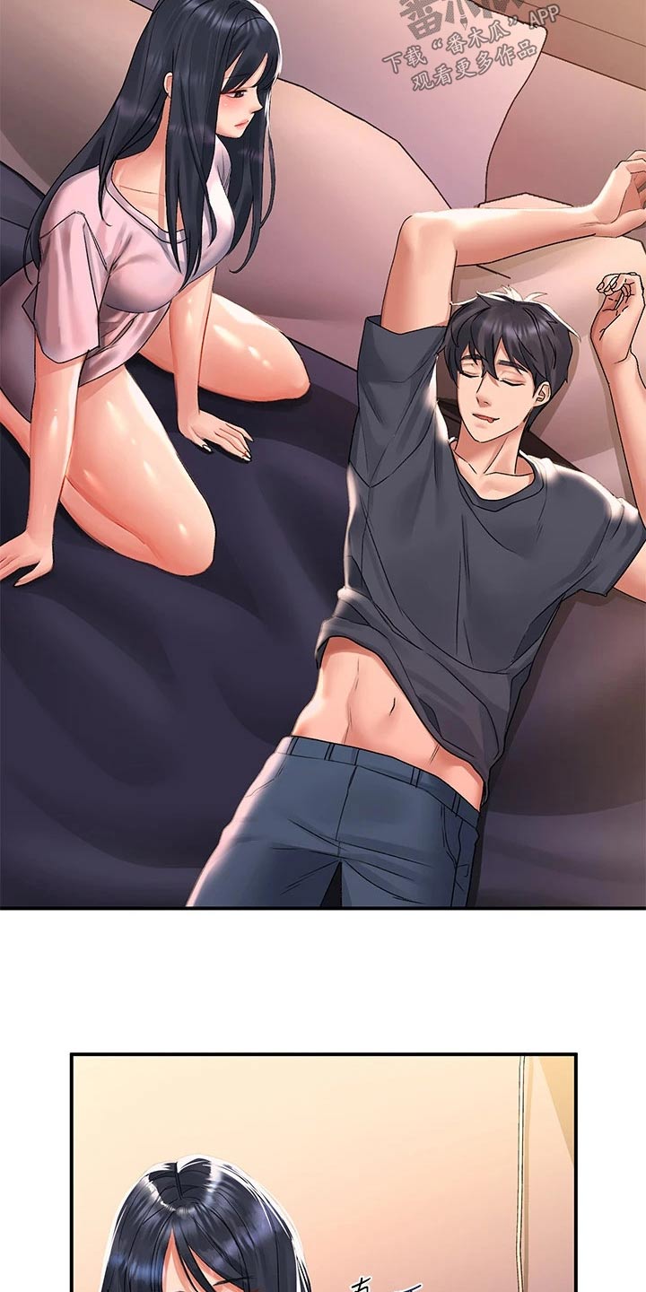 滑动解锁漫画,第47章：擦拭2图
