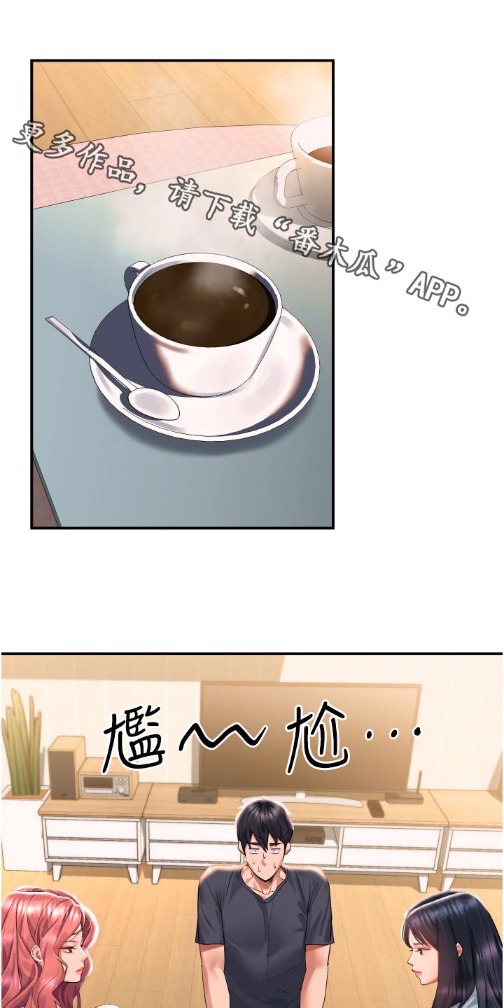 滑动解锁和图案解锁漫画,第50章：选择1图