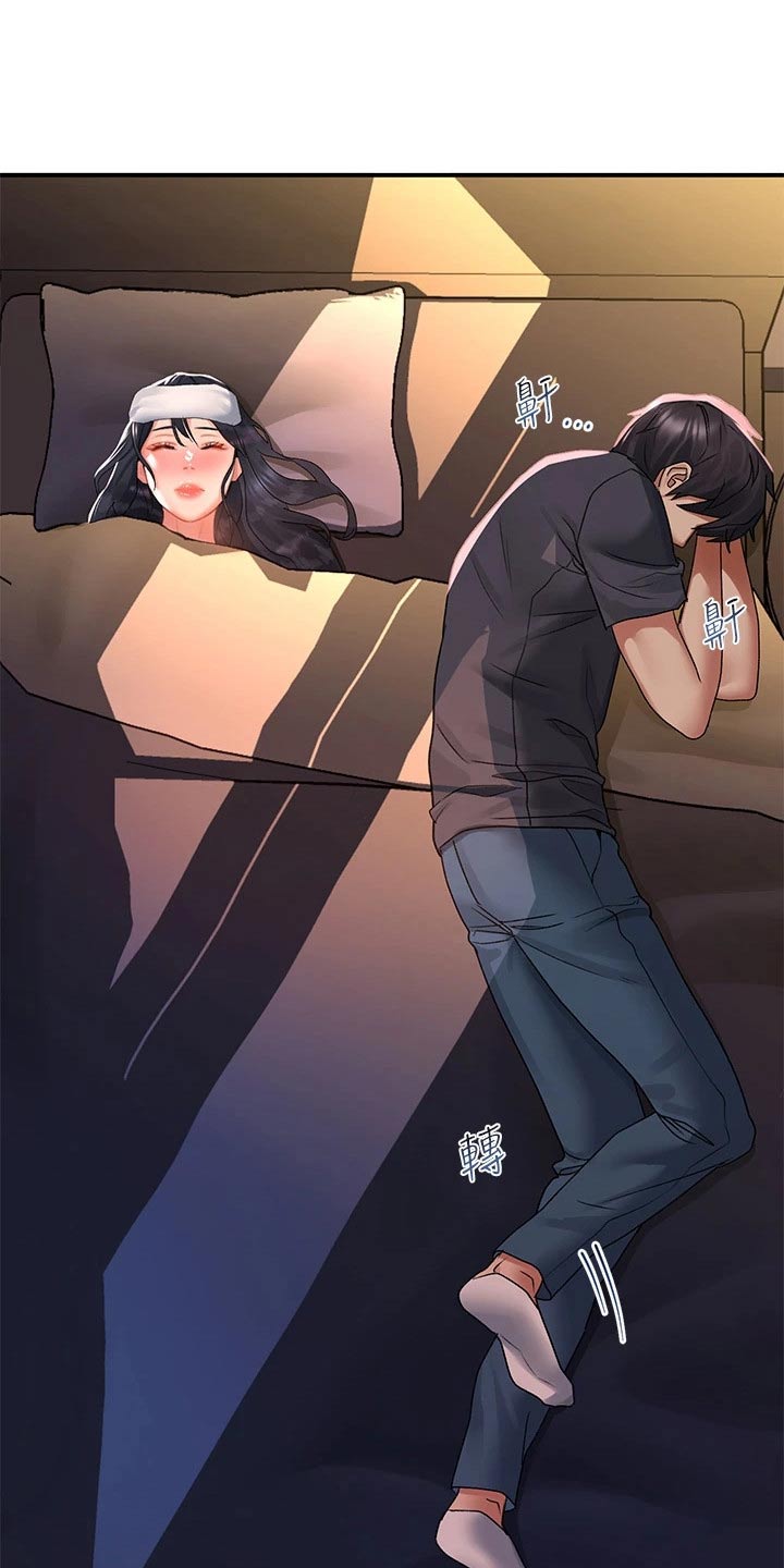 滑动解锁漫画,第47章：擦拭2图