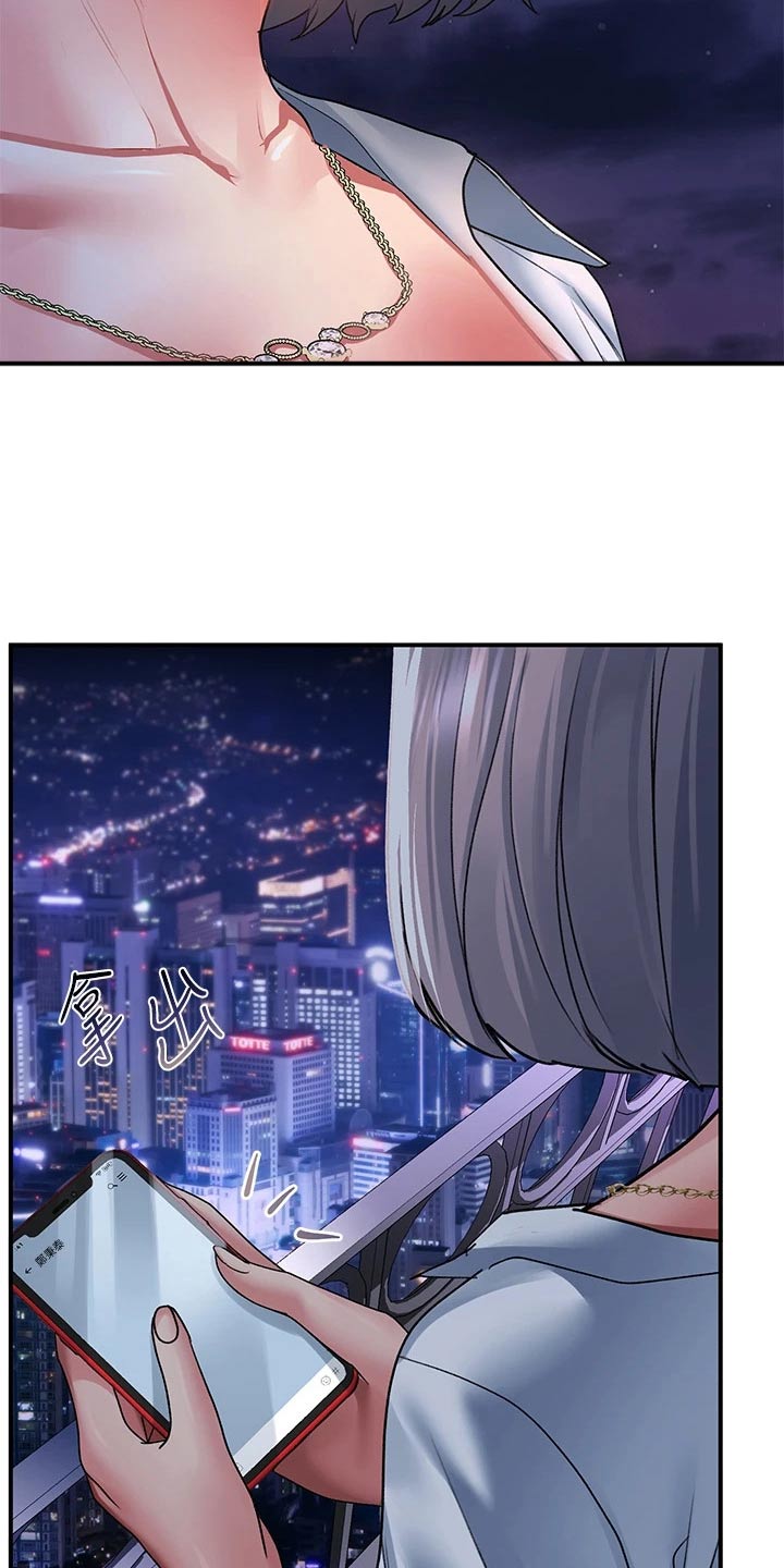 滑动解锁漫画,第42章：请求2图