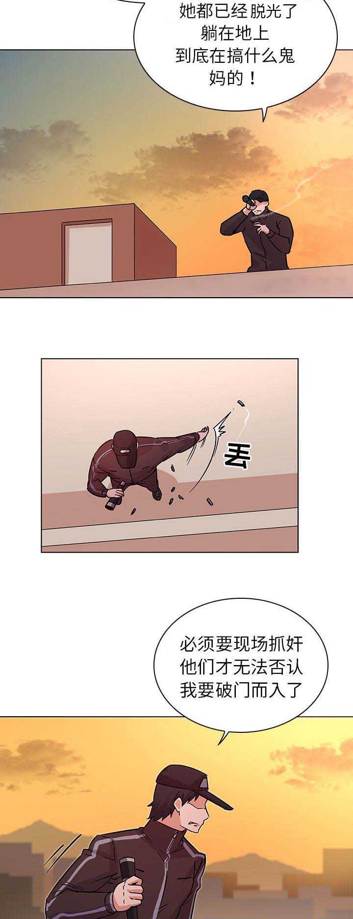 我老婆是模特漫画,第6话1图