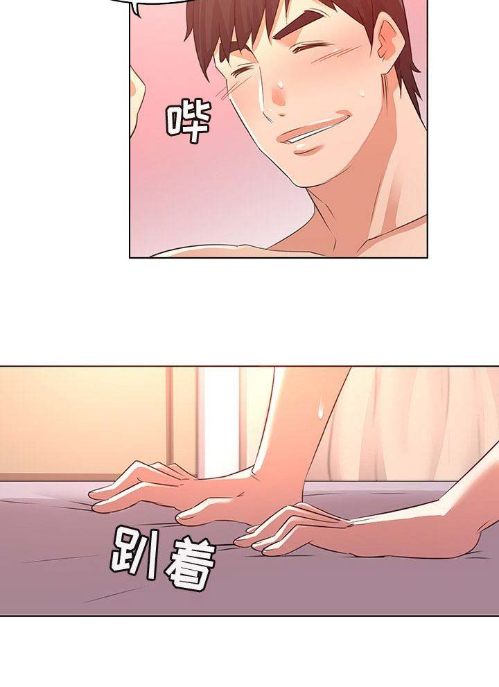我老婆是模特漫画,第31话2图