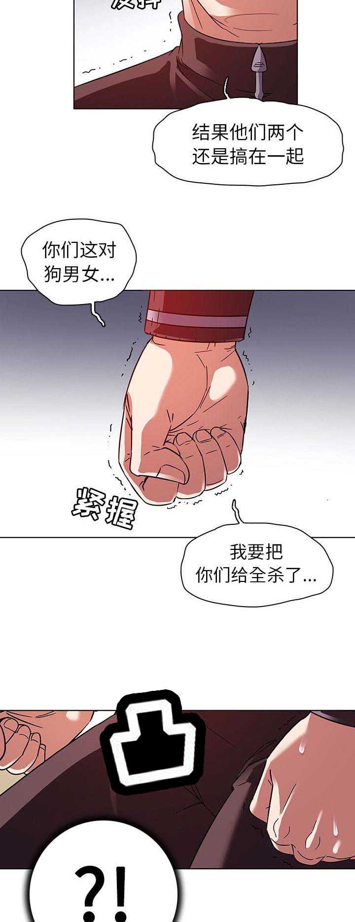 我老婆是模特漫画,第6话2图