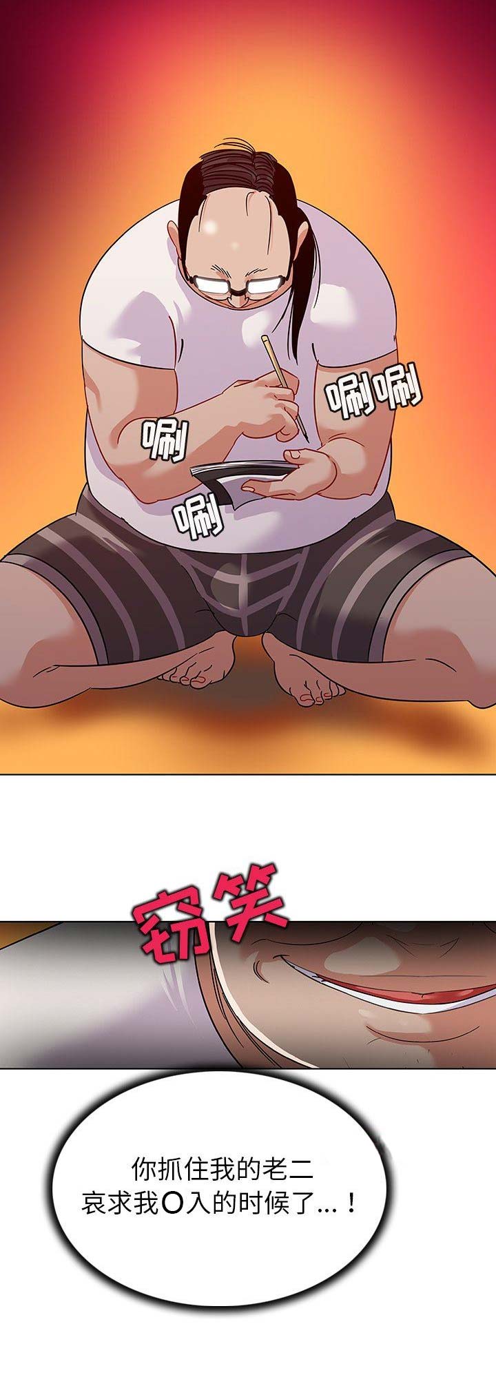 我的老婆是模特免费阅读全集漫画,第26话1图