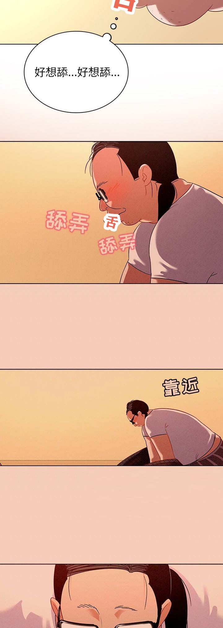 我老婆是模特漫画,第25话1图