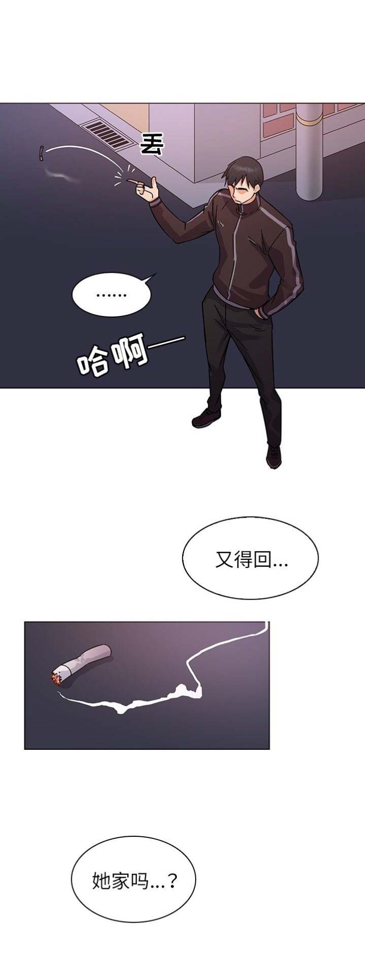 我老婆是模特漫画,第12话1图